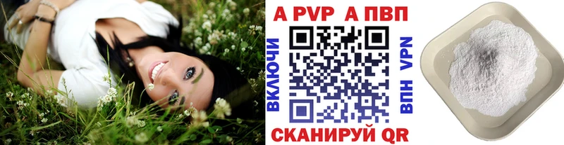Альфа ПВП Соль Староминская