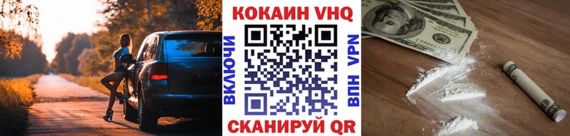 как найти наркотики  гидра   Кокаин Перу  Староминская 