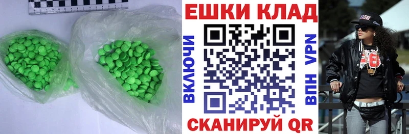 сайты даркнета наркотические препараты Староминская Экстази диски