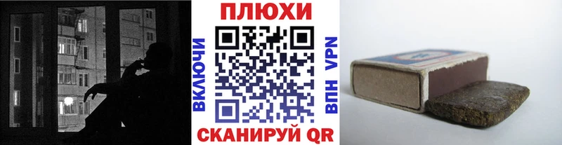 Гашиш гашик Староминская