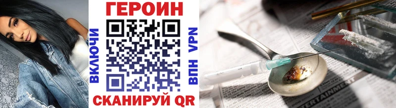 ГЕРОИН Афган  Староминская 
