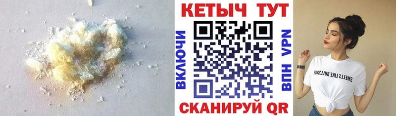 Кетамин ketamine  Староминская 