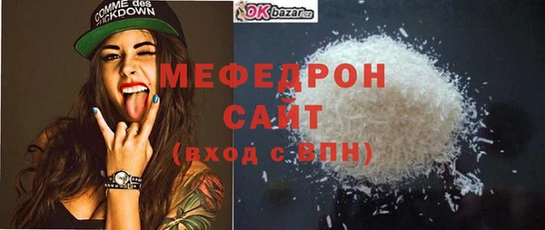мескалин Абинск