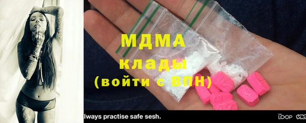 мескалин Абинск