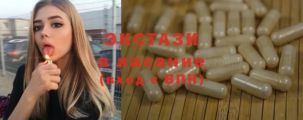 мескалин Абинск