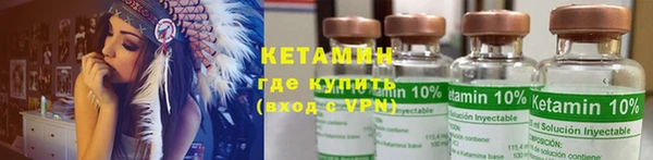 мескалин Абинск