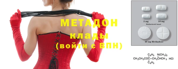 спиды Новозыбков