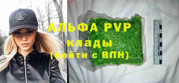 синтетический гашиш Новокубанск