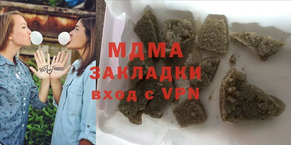 мескалин Абинск
