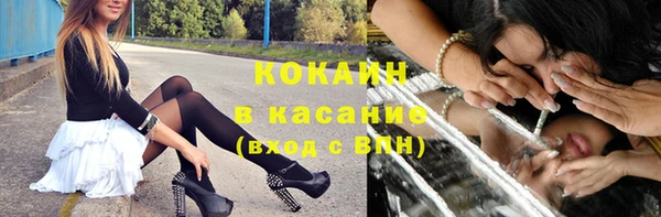 кокаин колумбия Абдулино