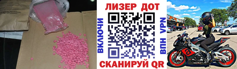 где купить наркотик Староминская Лсд 25 экстази ecstasy