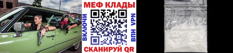 купить наркотики сайты  Староминская  МЯУ-МЯУ 4 MMC 