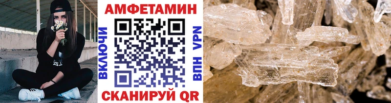 Первитин мет  кракен сайт  Староминская  площадка как зайти  где купить наркоту 