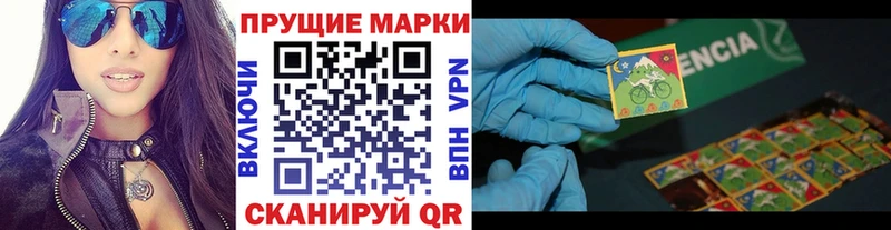 мега ссылки  Староминская  Марки NBOMe 1,5мг 