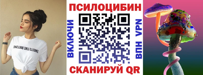 Псилоцибиновые грибы MAGIC MUSHROOMS  Староминская 